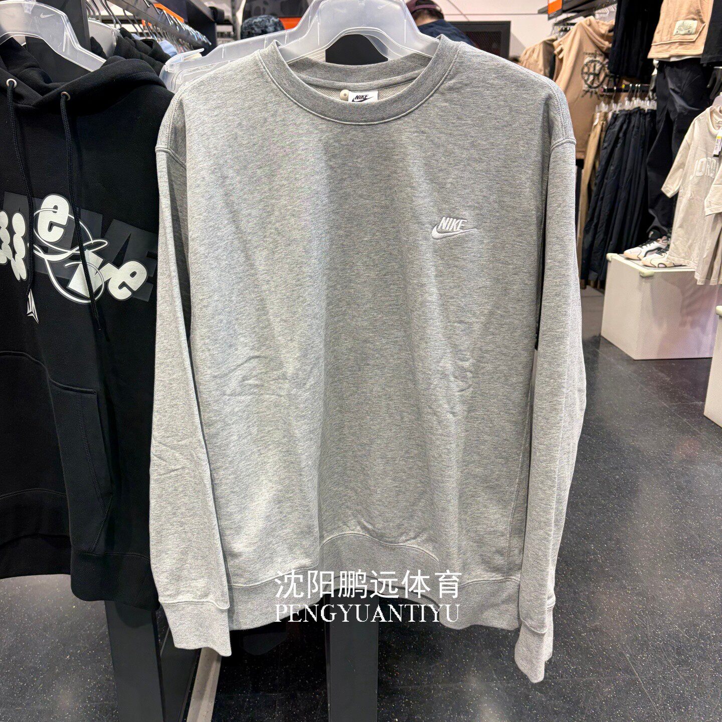 Nike耐克男子春季运动休闲宽松圆领针织卫衣套头衫 BV2667-063