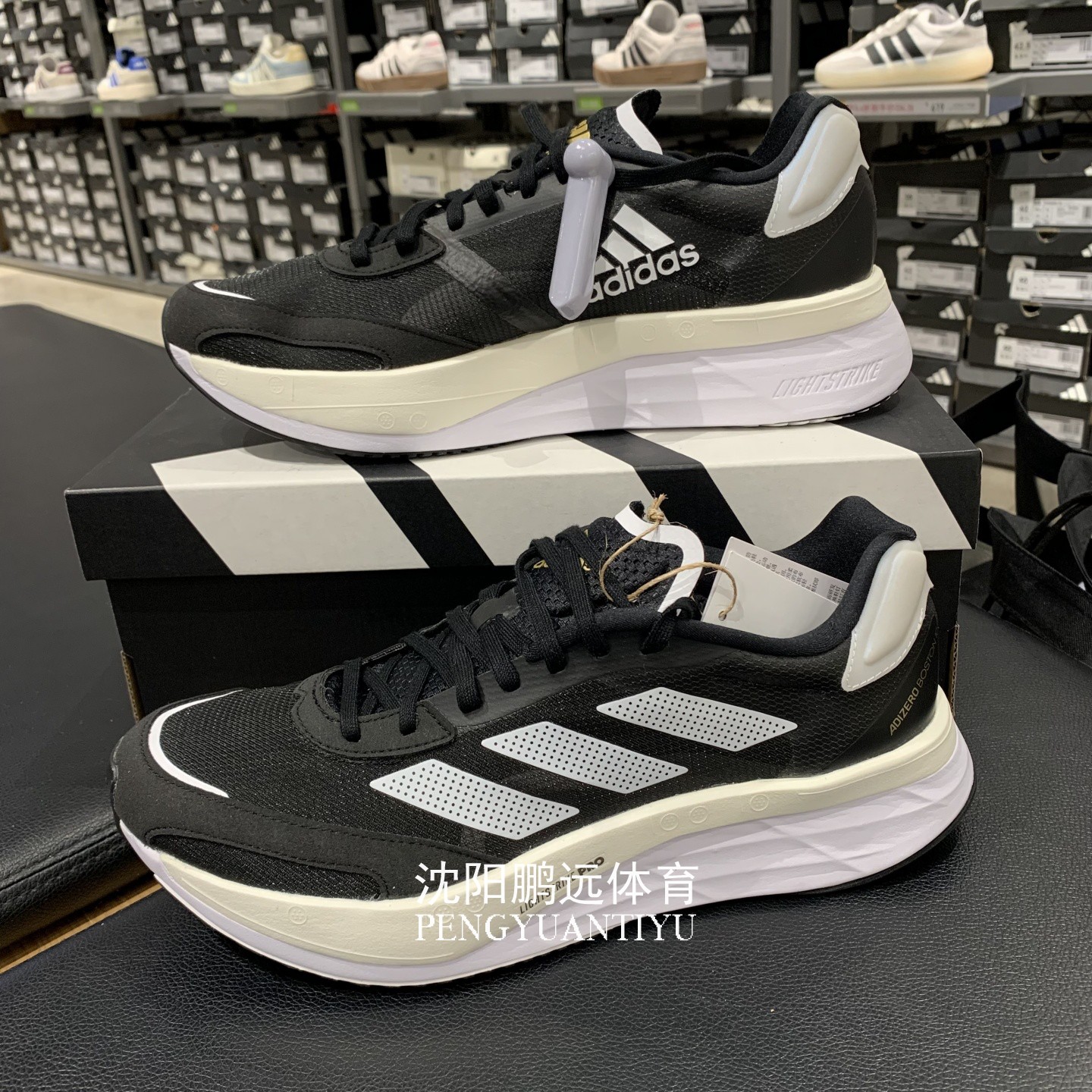 Adidas阿迪达斯ADIZERO BOSTON 10 男子备赛马拉松跑步鞋H67513