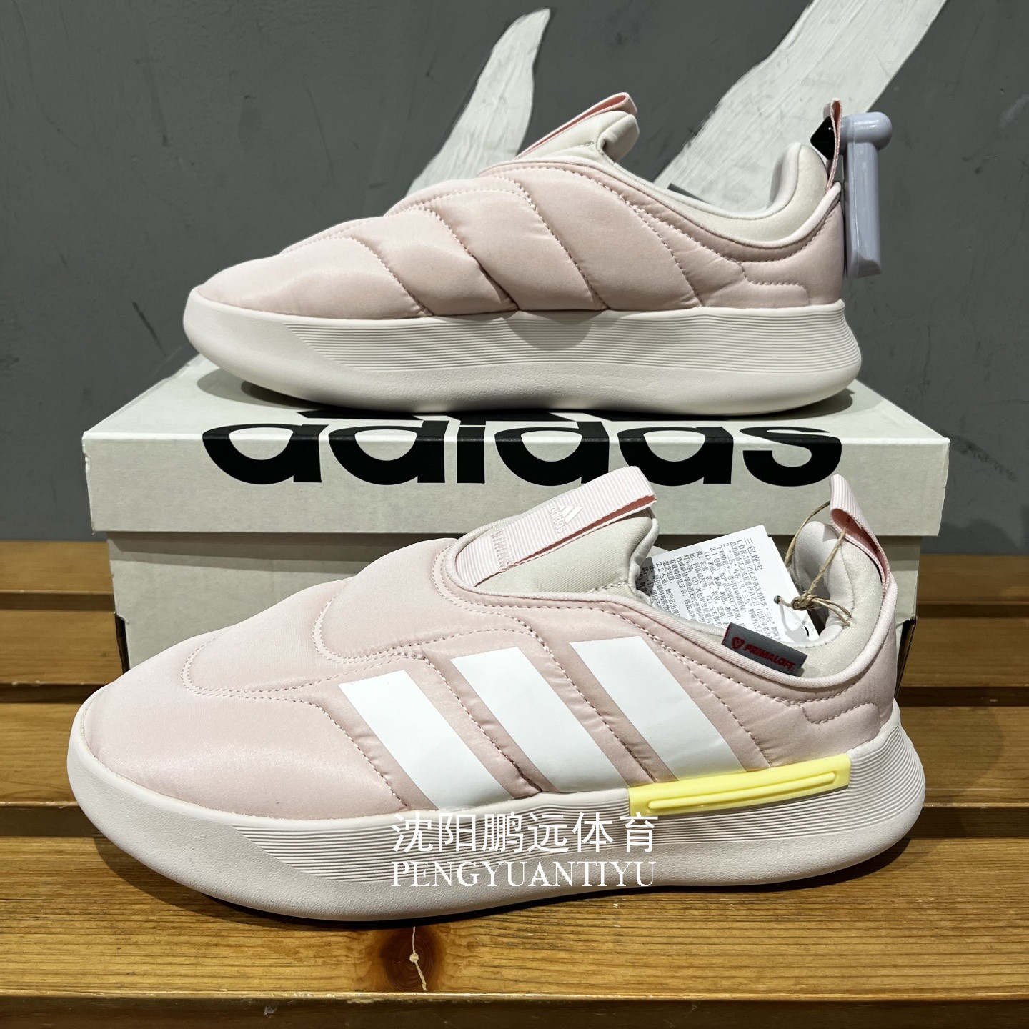 Adidas/阿迪达斯女子冬季运动休闲保暖耐磨防滑棉鞋面包鞋JP7708