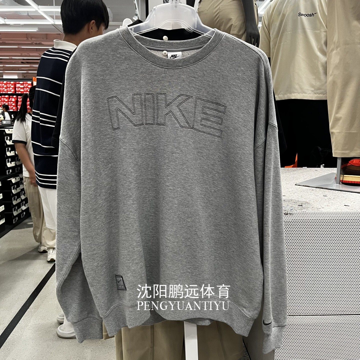 Nike耐克男子秋季新款运动休闲宽松圆领针织卫衣套头衫HV8225-063,运动服/休闲服装,运动卫衣/套头衫,淘宝优惠券,粉丝福利购,淘宝优惠卷