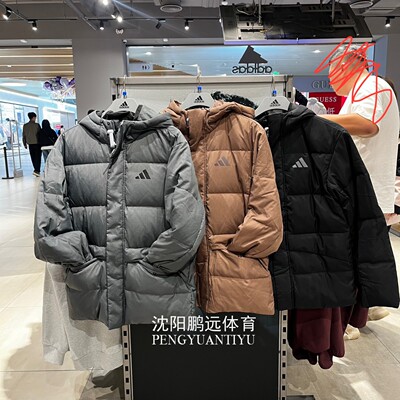 Adidas阿迪达斯男女同款防风保暖连帽鸭绒羽绒服KQ5521 KQ5519