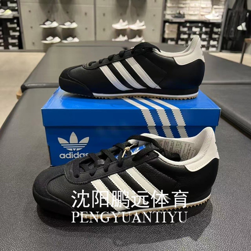 Adidas阿迪达斯三叶草女子复古薄底低帮运动休闲鞋K74T头鞋IG8951