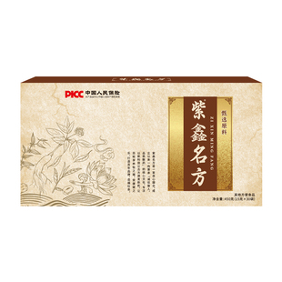 茯苓薏仁粉5