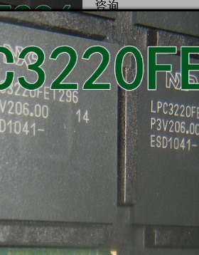 全新原装LPC3220 LPC3220FET296 LPC3220FET296/01 ARM微控制器
