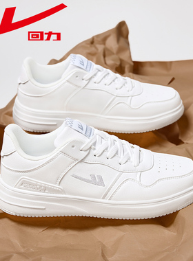 回力男鞋学生小白鞋2026新款休闲鞋子厚底百搭运动鞋白色情侣板鞋