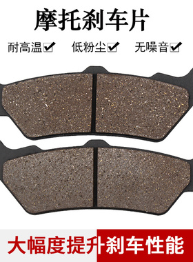 适配安德鲁KTM690 690R 950 Adventure 990S 990R前刹车片刹车皮
