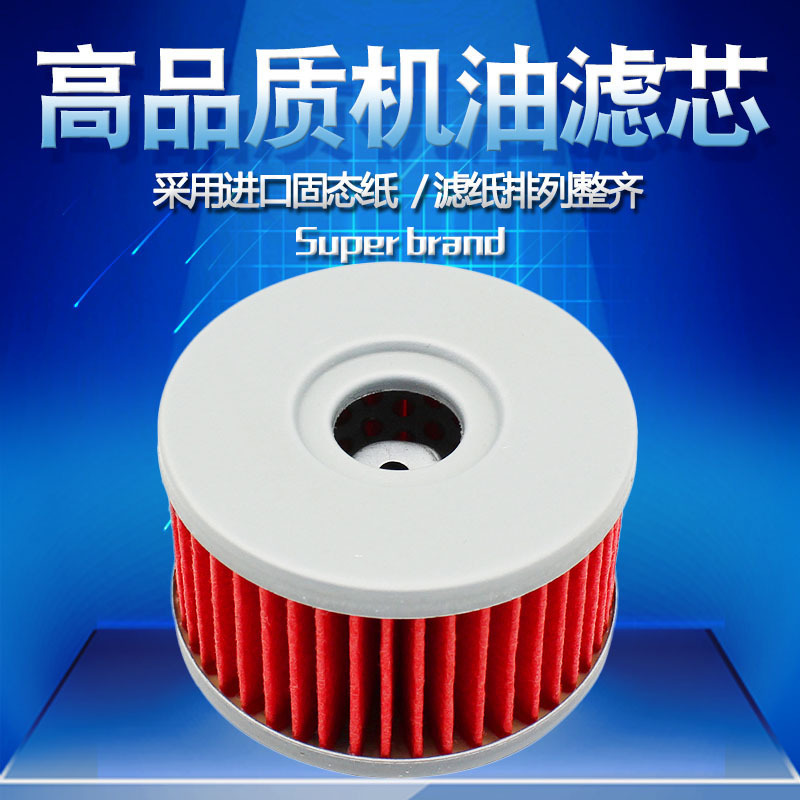 适配铃木机油滤芯cyleto品质保证