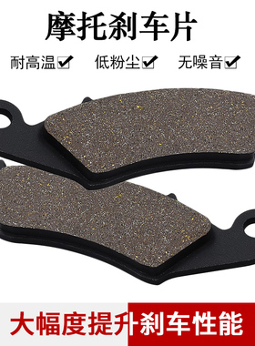 适配Fantic 125 250阿普利亚MXV450 RXV550 RXV450前刹车片刹车皮