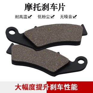 适配Fantic 125 250阿普利亚MXV450 RXV550 RXV450前刹车片刹车皮