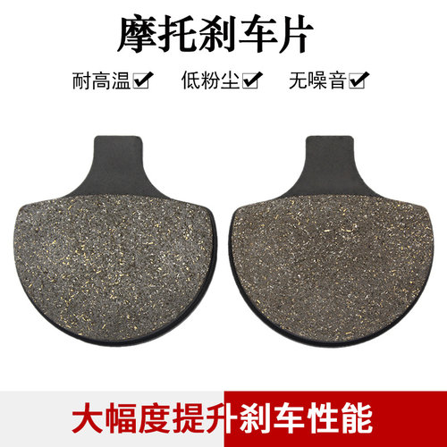 适配哈雷FXD FXDL FXDWG FXR FXRS FXRT FXRD FXLR前刹车片刹车皮