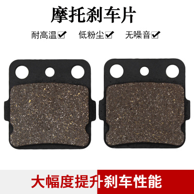 cyleto适配川崎KX80 KX85 KX100 KSF250 KXT250后刹车片后碟刹片