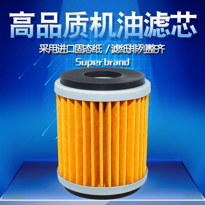 适配雅马哈滤清器cyleto品质保证