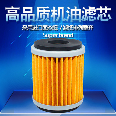 适配雅马哈滤清器cyleto品质保证