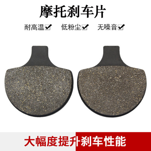 适配哈雷FX FXE FXEF FXWG FXS FXST FXSTB FXSTC FXSTS前刹车片