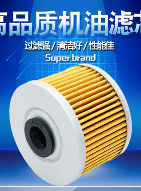 Cyleto适配春风250NK CF250SR 250-6机油滤芯滤清器机油格机滤