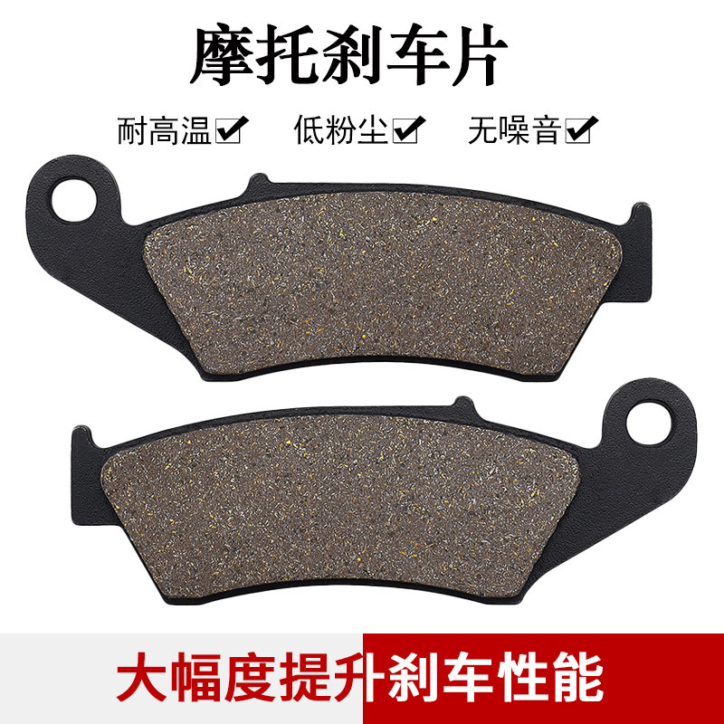 适配本田前刹车片cyleto品质保证