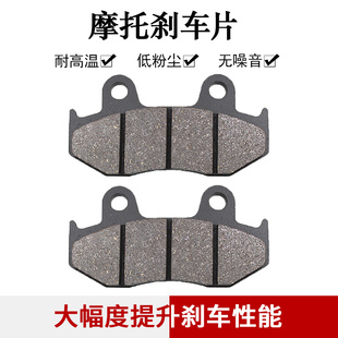 适配本田XL125 XLR250R XL200R XL350R ATC350X XL600R前刹车片皮