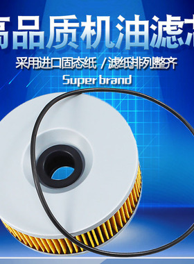 适配雅马哈 XS1100 XS850S/L XVS850 XS750S XS750机油滤芯机滤