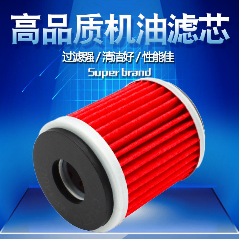 适配雅马哈滤清器cyleto品质保证