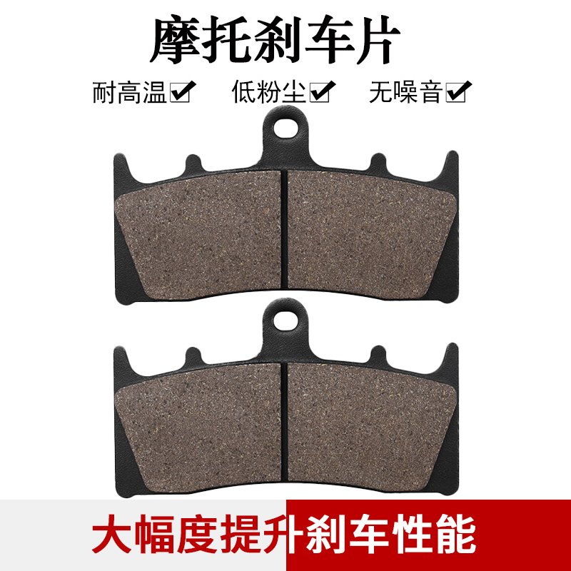适配铃木刹车片cyleto品质保证