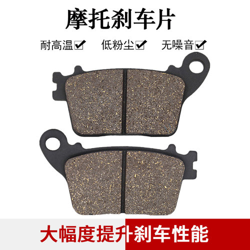 cyleto适配雅马哈YZF R1 YZF R1M YZF R1S后刹车片刹车皮后碟刹片