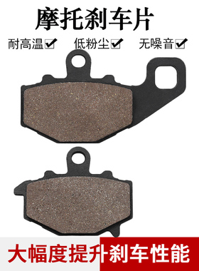 cyleto适配川崎ZZR600 ZX400 ZZR400 ZRX400 ZR550 ZR400后刹车片