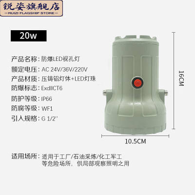 开臣（KAICHEN）LED防爆视孔灯BSD反应釜视镜灯密闭容器探照灯防