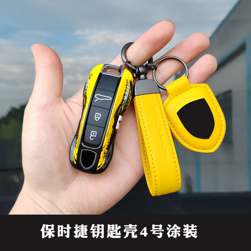 适用于保时捷GT4车钥匙壳911玛卡718卡宴Panamera汽车钥匙壳扣套