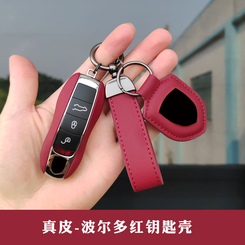 适用于保时捷真皮钥匙壳718Macan卡宴Panamera911波尔多红钥匙扣