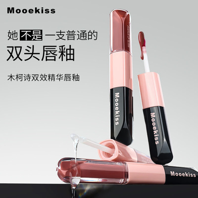木柯诗双头唇釉镜面唇泥雾面