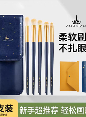 尔木萄散粉化妆刷套装星耀星动