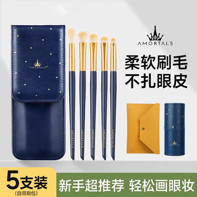 尔木萄散粉化妆刷套装星耀星动