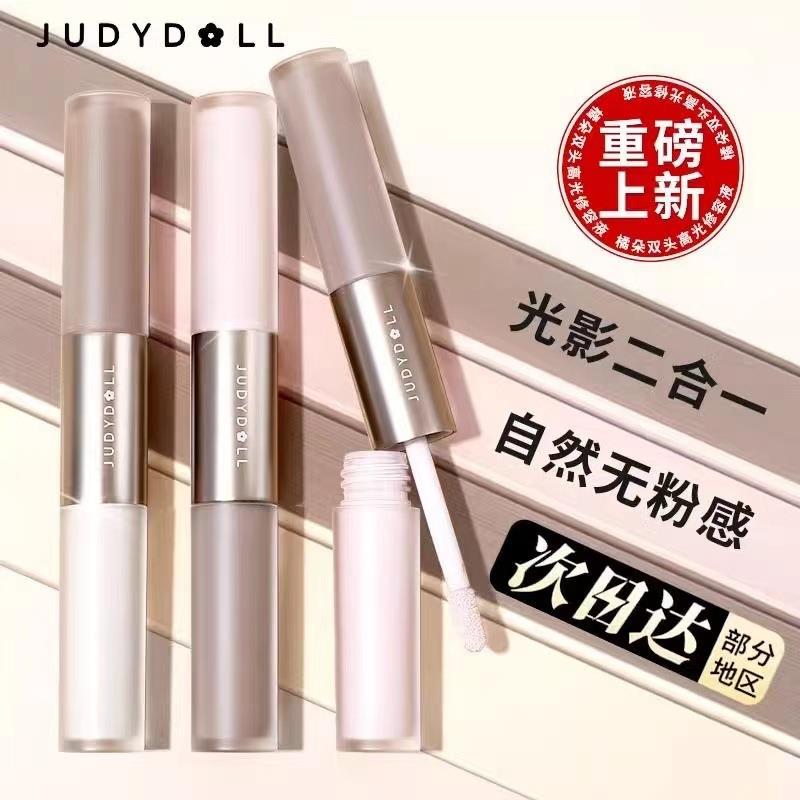 Judydoll橘朵双头高光修容棒