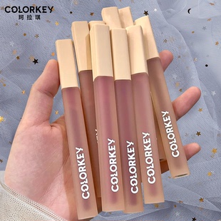 colorkey珂拉琪水雾唇露p307唇釉女口红不易沾杯掉色唇彩镜面正品