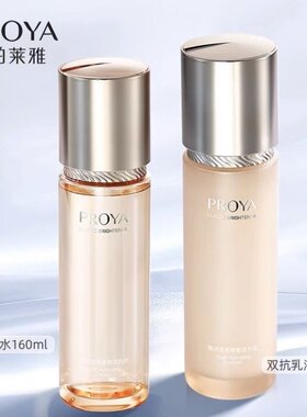 珀莱雅2.0双抗水乳弹润青春套装