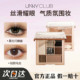 unny七色眼影盘日常淡妆多功能哑光珠光大地色多色系烟熏妆一体盘