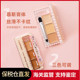 日本新款 井田三色遮瑕膏遮瑕盘遮盖斑点黑眼圈遮痘印痘痘 CANMAKE