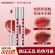 colorkey珂拉琪空气唇釉水雾唇露丝绒口红307镜面裸色系学生平价