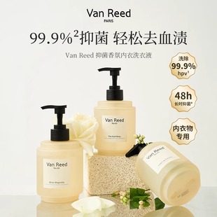 VanReed抑菌香氛内衣洗衣液伯爵红茶法尼古木质香氛350ml去污渍油