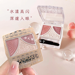 保税仓日本CANMAKE井田蝴蝶结三色眼影11渐变珠光闪粉12官方正品