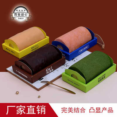 蛋糕卷包装盒女王卷瑞士卷打包盒