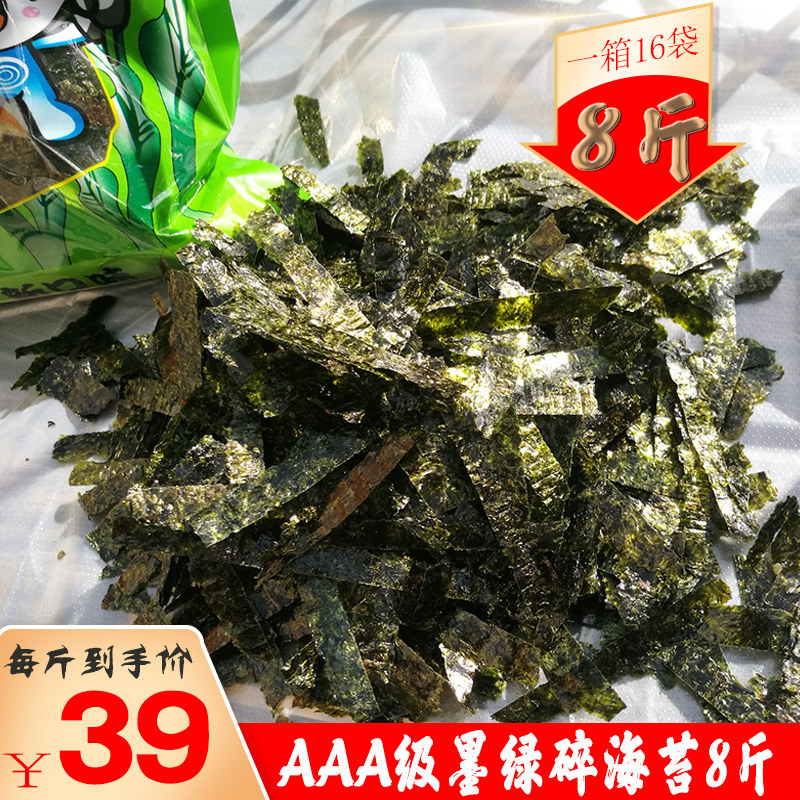 章鱼小丸子海苔条8斤原味细碎丝