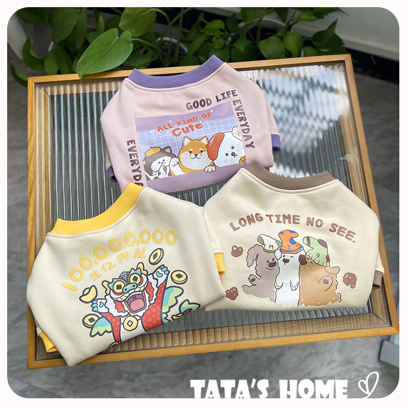 它它家原创宠物秋冬卫衣泰迪法斗巴哥柯基雪纳瑞狗狗印花加绒卫衣