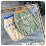 Tata Home -Create Pet Dog Summer Vest Teddy Fa Dougki Контрастная добровольная текстовая жилет