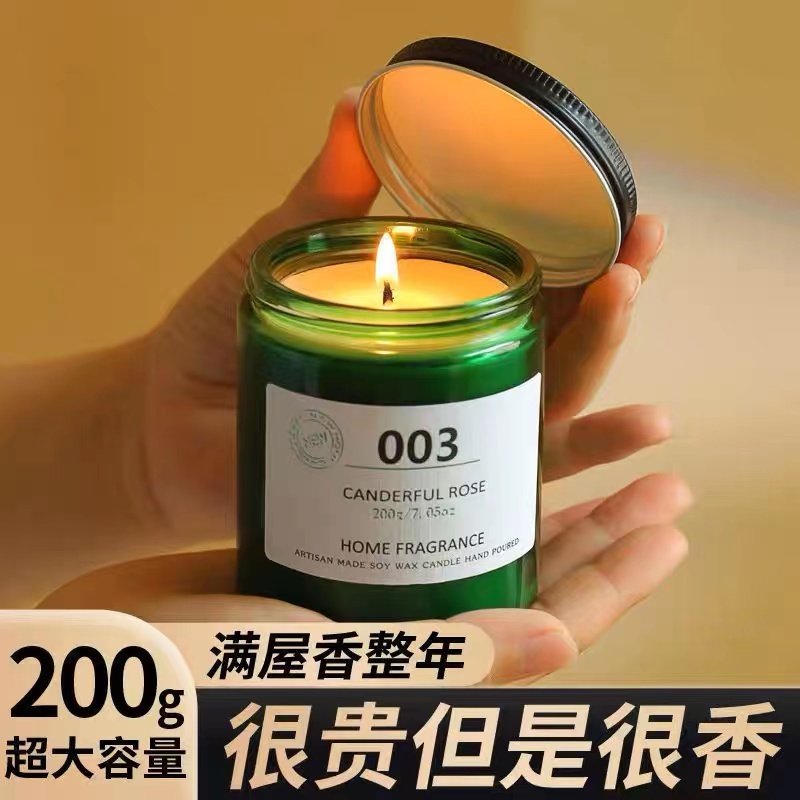 香薰蜡烛小众高级法国睡眠香氛房间卧室家用持久室内留香伴手礼物