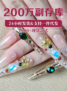纯风显宫廷白可拆卸甲【指甲护甲嬛嬛贴假】穿戴美护甲甲手工