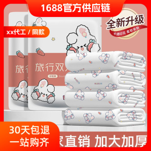 新款 印花一次性床单被套枕套便携旅行双人四件套酒店床上用品