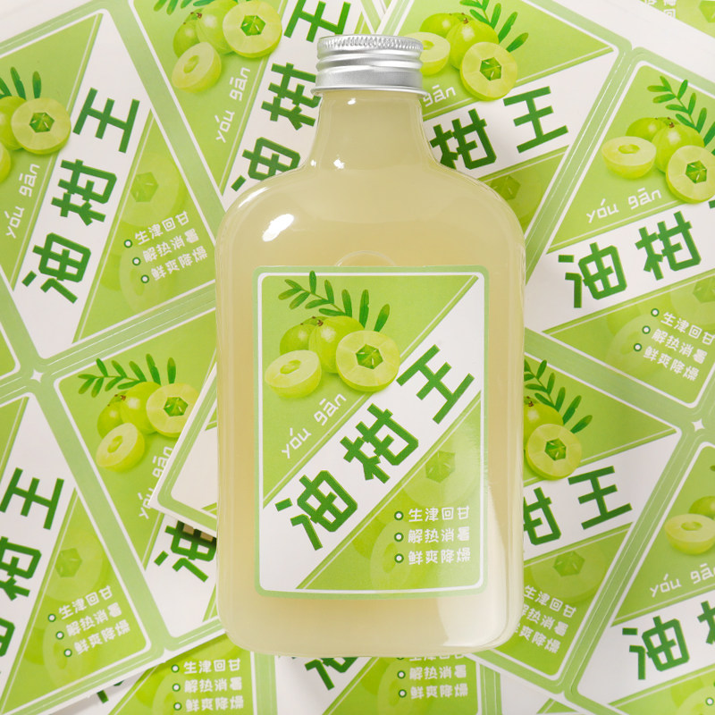 油柑瓶奶茶杯油柑果贴纸标签饮料瓶饮品杯子奶茶瓶不干胶扁瓶包邮