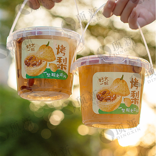 一颗烤梨500ml水果桶网红水果茶烤梨炖梨摆摊PP材质塑料杯汤圆杯