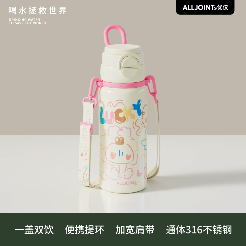 活力儿童保温杯带吸管水杯子颜值